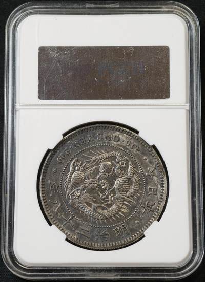 甄臻铺-世界币章拍卖（第60期），甄品场拍品征集中，送拍享返佣金等优惠多多 【老藏家出品】日本明治二十八年龙洋一元 五彩包浆十分难得 不多见的年份