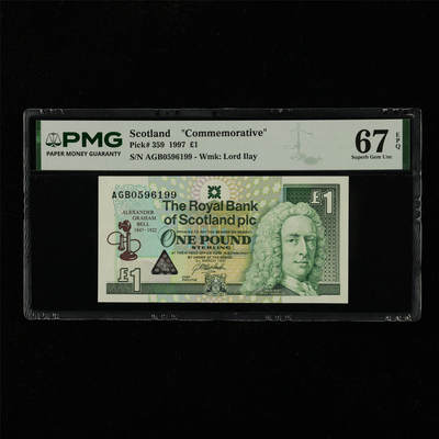 【亘邦集藏】第229期拍卖 1997年 苏格兰纪念钞1镑 PMG 67EPQ AGB0596199