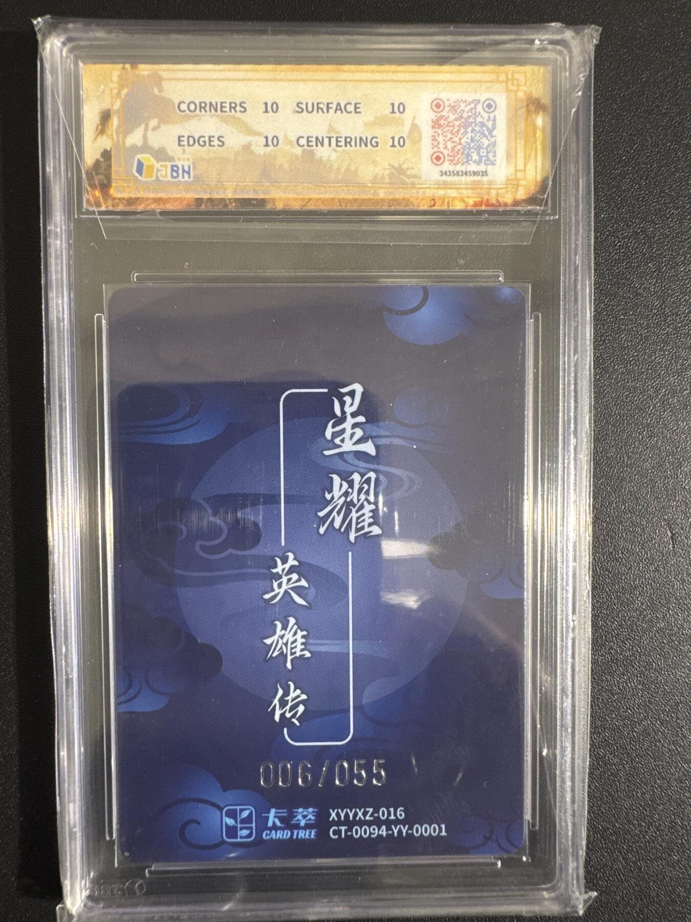 NO.30 好又多金牌大场，每周一站式配齐，方便凑单！（周6晚9点截拍，卖家送拍0抽成！） 【6/55编】卡萃 羊言 吕布 光刻 10星