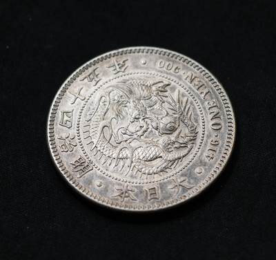 甄臻铺-世界币章拍卖（第60期），甄品场拍品征集中，送拍享返佣金等优惠多多 【老藏家出品】日本明治四十五年龙洋一元 镜面状态 十分难得