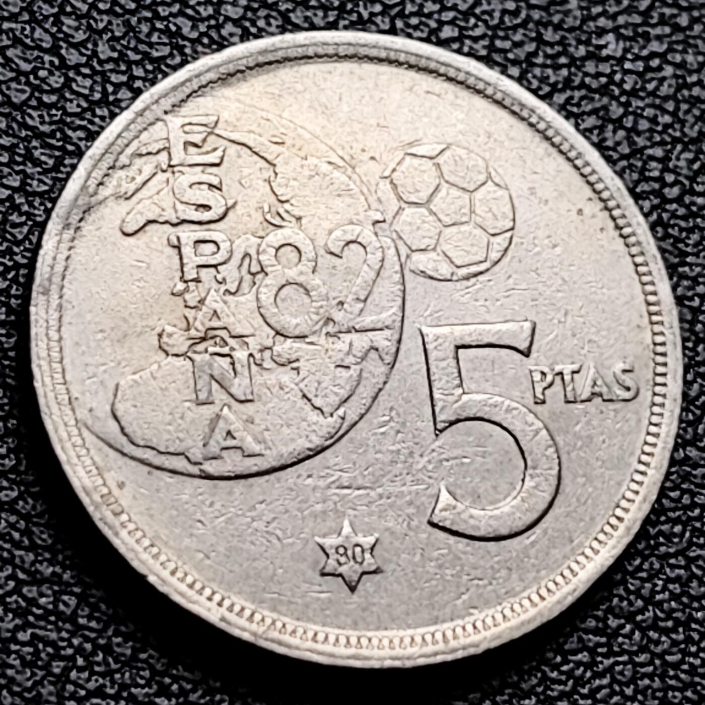 泉币菌-第227场-拍品多 请提前出价 西班牙1980年5比塞塔 镍币 第12届世界杯 纪念币 卡洛斯一世 23mm 