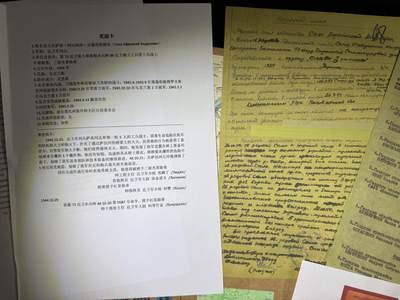 戎马世界章牌大赏第115期 苏联近卫军列兵套章，包括红星勋章，85版二级卫国战争勋章，战胜德国与一系列周年章，得主还获得过解放贝尔格莱德，只有证书了，红星事迹为得主带领工兵冒着炮火扑灭桥梁大火并且移走爆炸物，档案已经整理打印