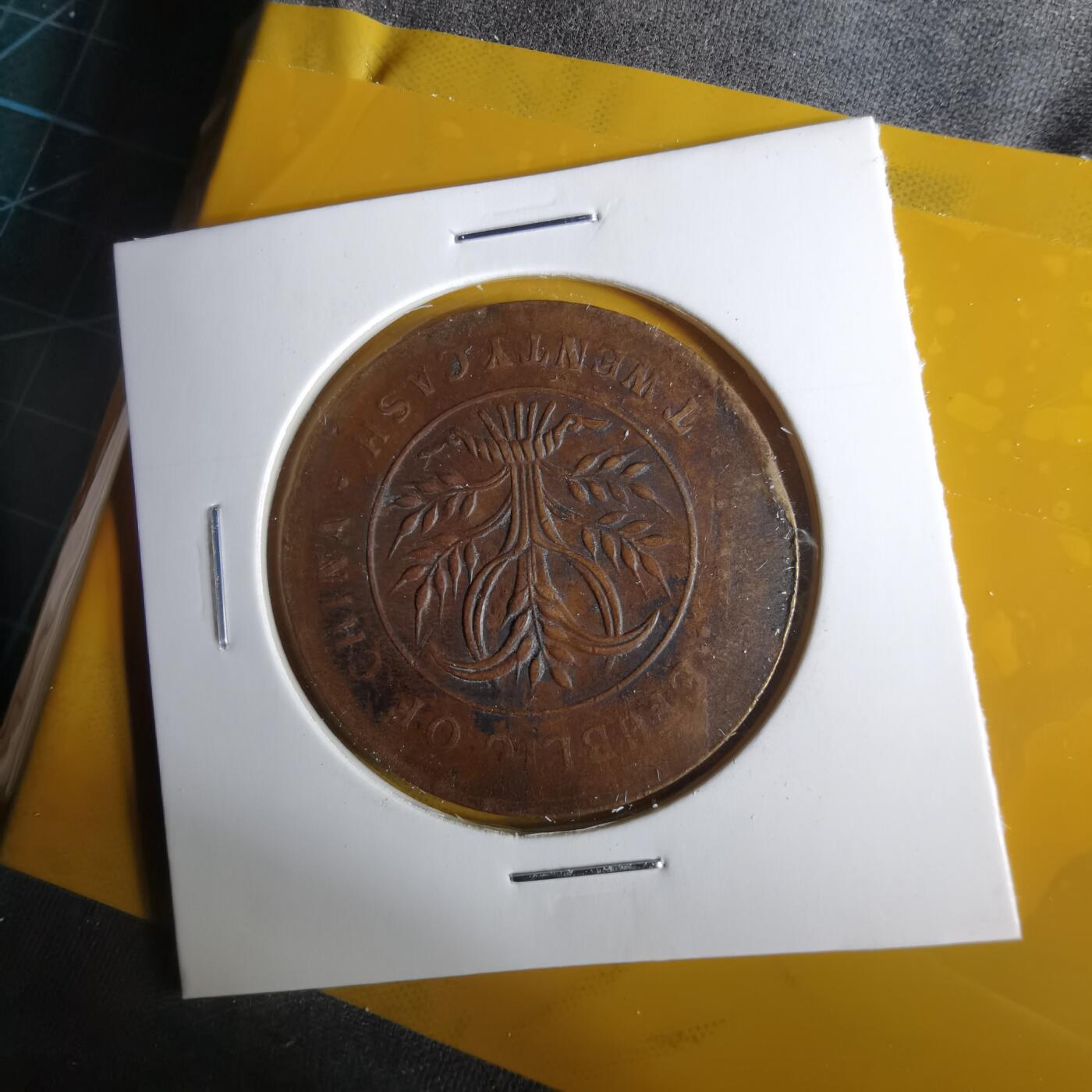 沼泽如烟--第1057场 双旗二十文