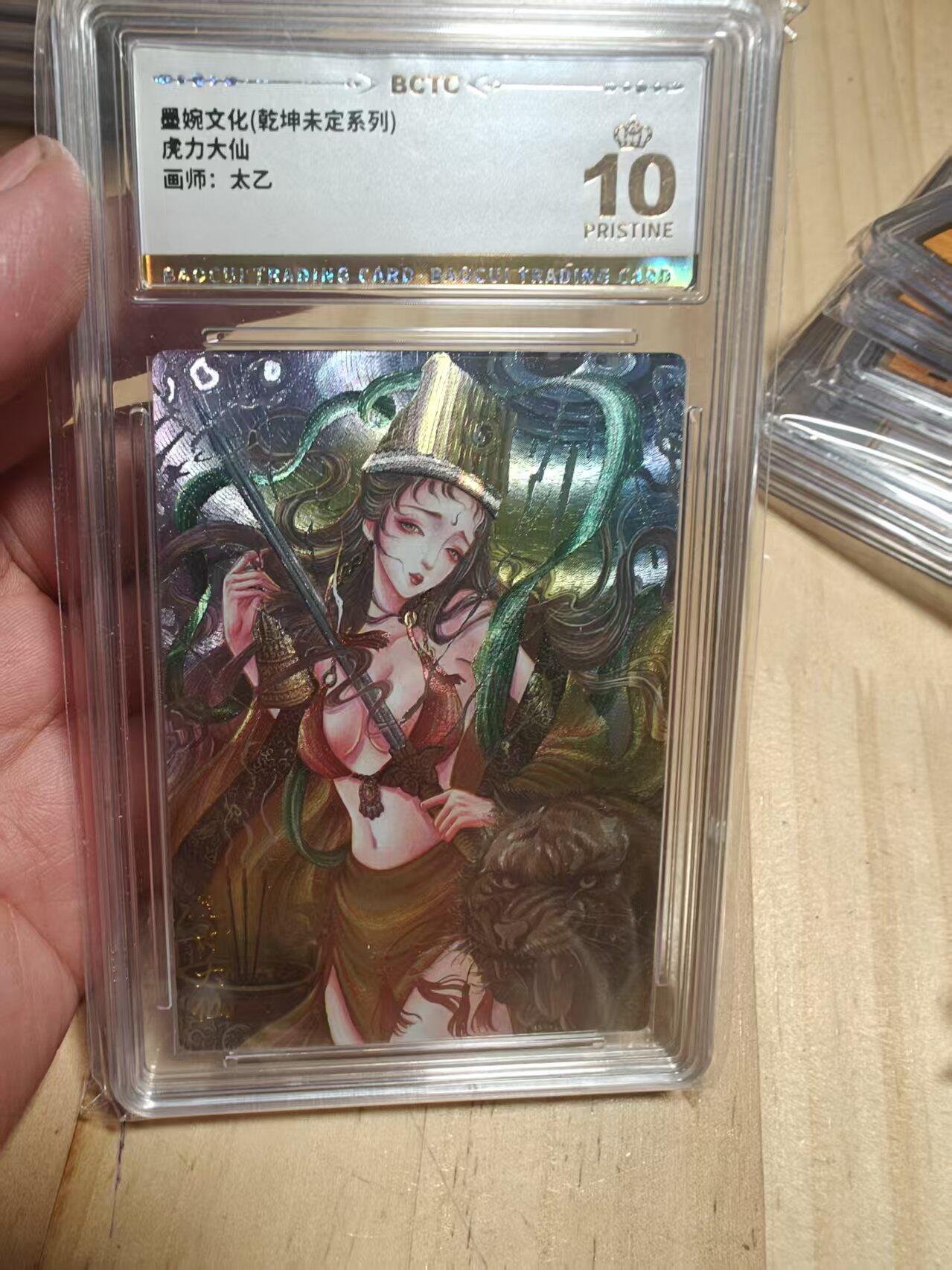 寸草不生 马年拍卖第三期 GOGOGO  