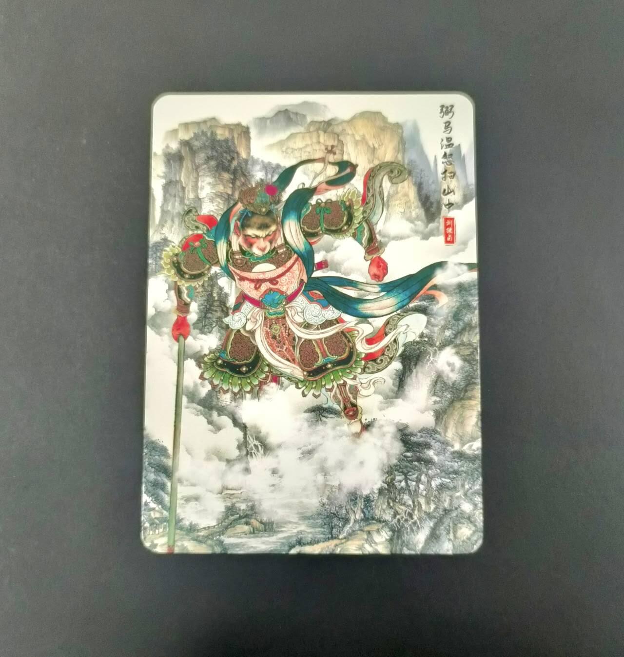 龙虎卡牌-八三场（满200元包邮，无佣金，每周六结拍，欢迎送拍） 碎砂闪 场景卡 弼马温孙悟空横扫山中