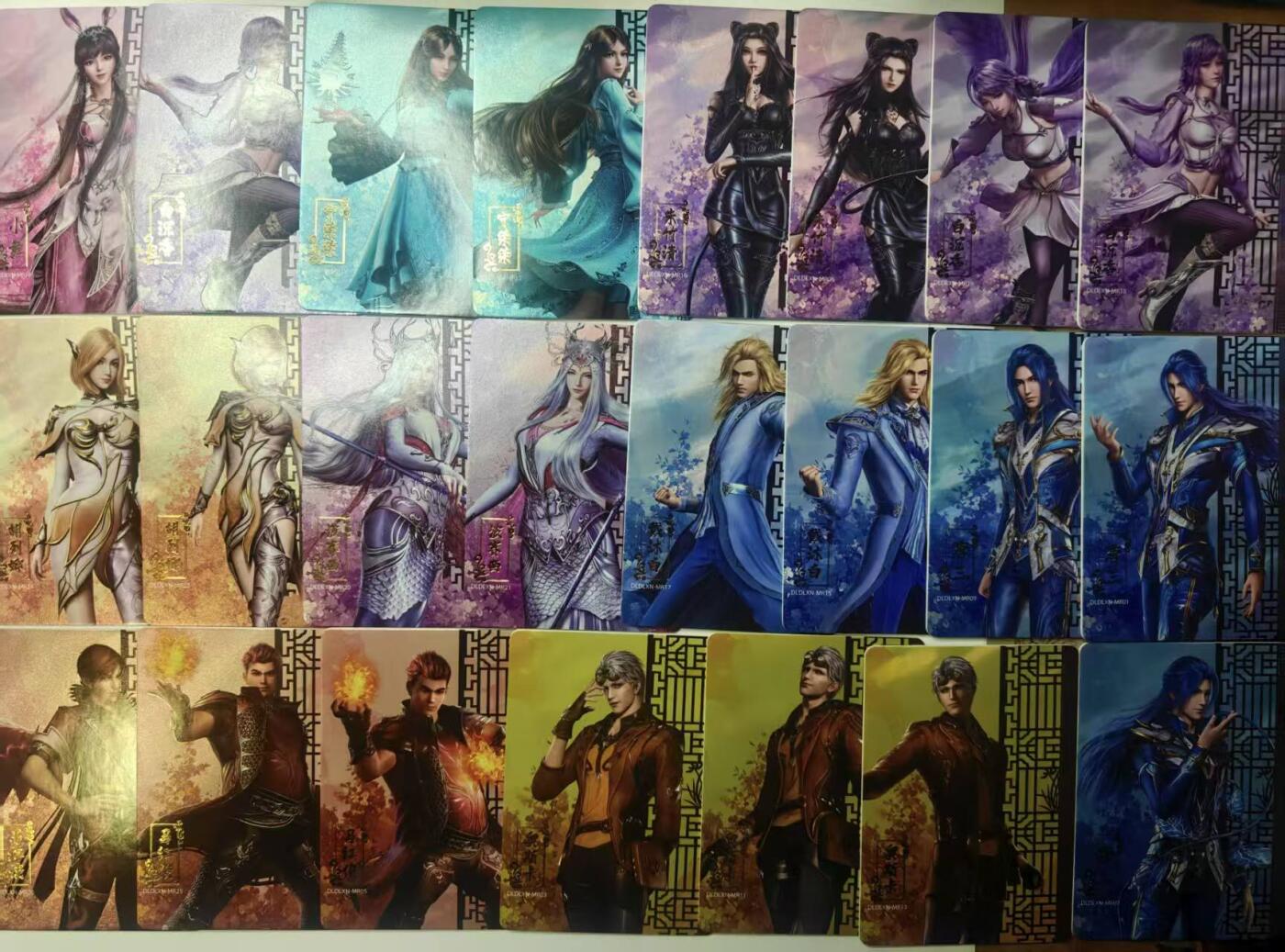 龙虎卡牌-八三场（满200元包邮，无佣金，每周六结拍，欢迎送拍） 23张 集卡社斗罗大陆  MR (无重复)