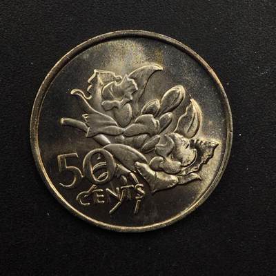 【淘币小摊】实时拍第八百九十二拍   散币场    每周一统一发货 - 塞舌尔1977年50分镍币