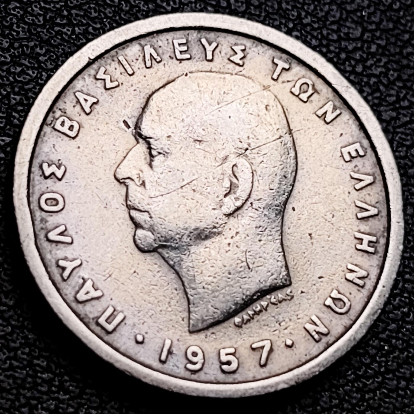 泉币菌-第227场-拍品多 请提前出价 希腊硬币1德拉克马 1957年 镍铜币