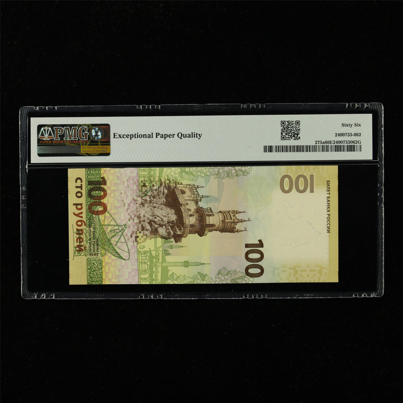 【亘邦集藏】第229期拍卖