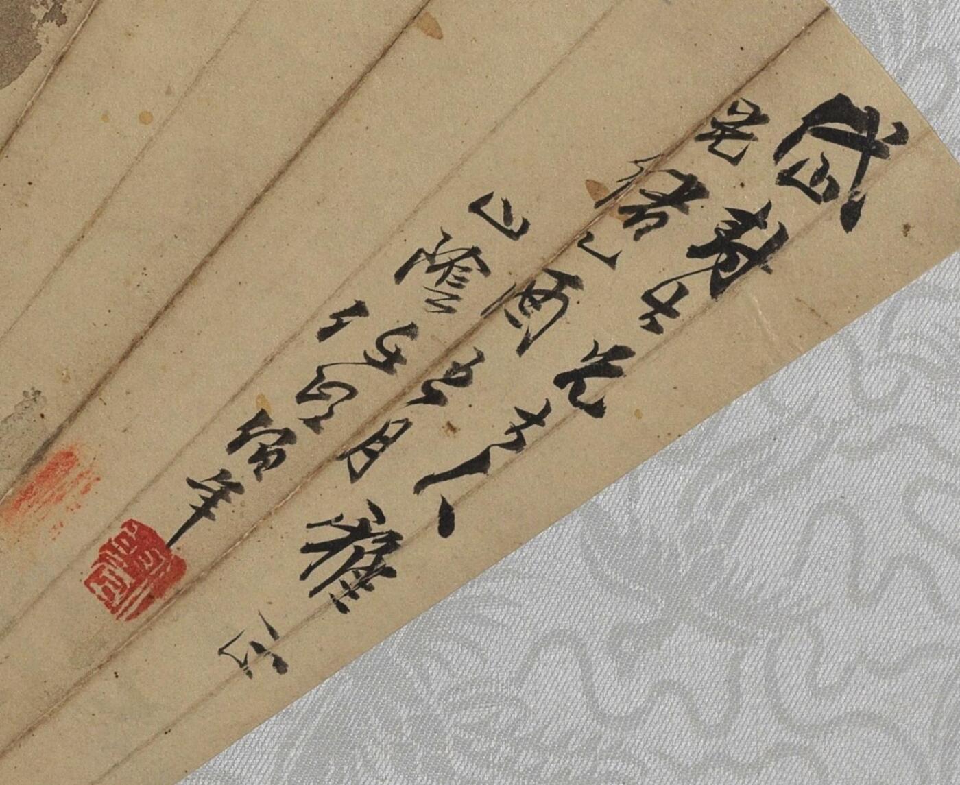 国有文物商店书画专场（六） 任伯年 藤萝金鱼扇面