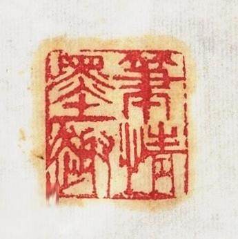 碧月说宝.近现代书画专场（九） 齐良末 秋海棠