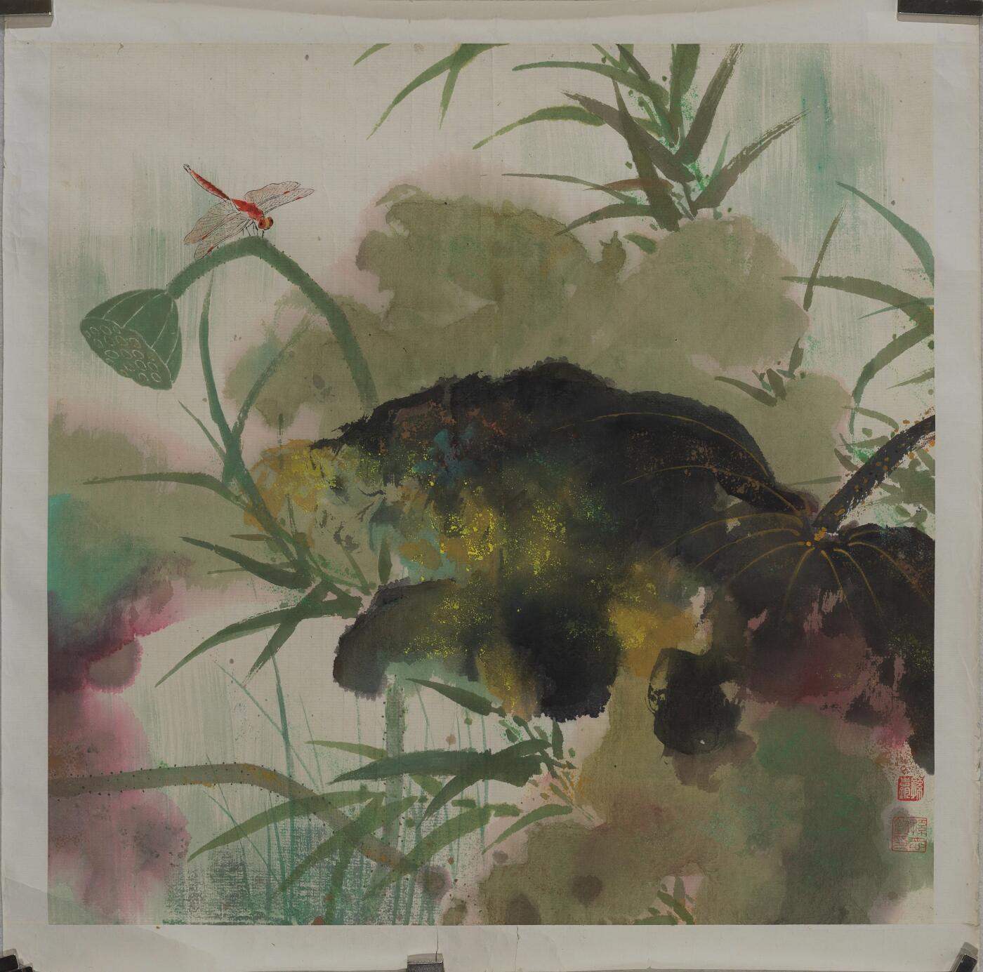 碧月说宝.近现代书画专场（九）