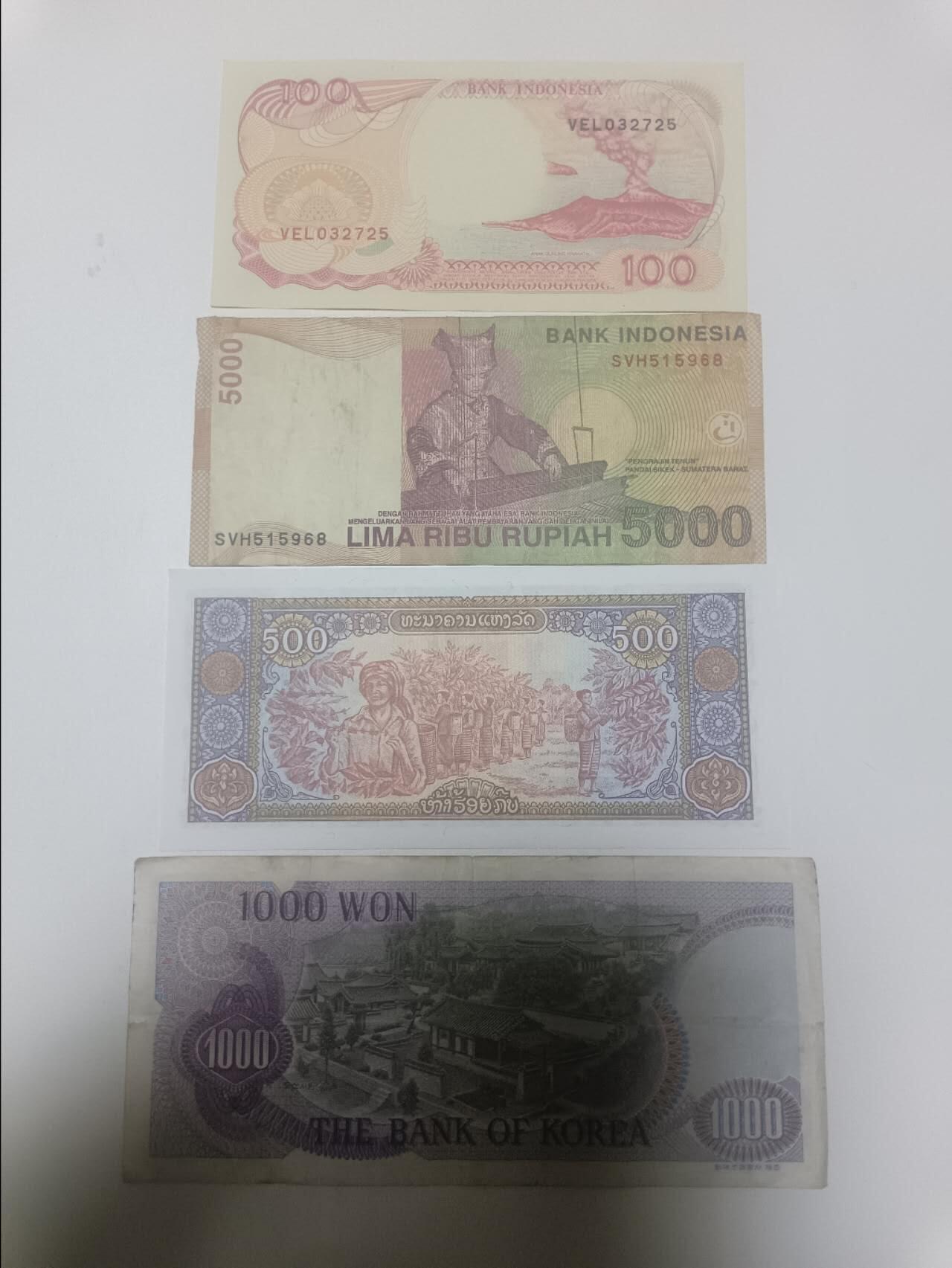 【20260418】非全新纸币和硬币第357场 亚洲国家4张纸币