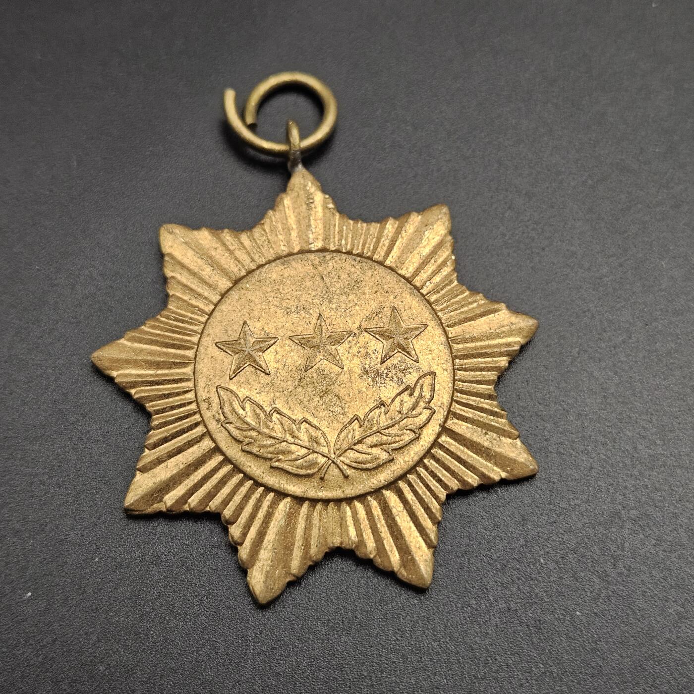 0元起拍勋章 第347期 咸鱼国勋章拍卖专场 4月19日（周日）下午6：00开始 缅甸徽章