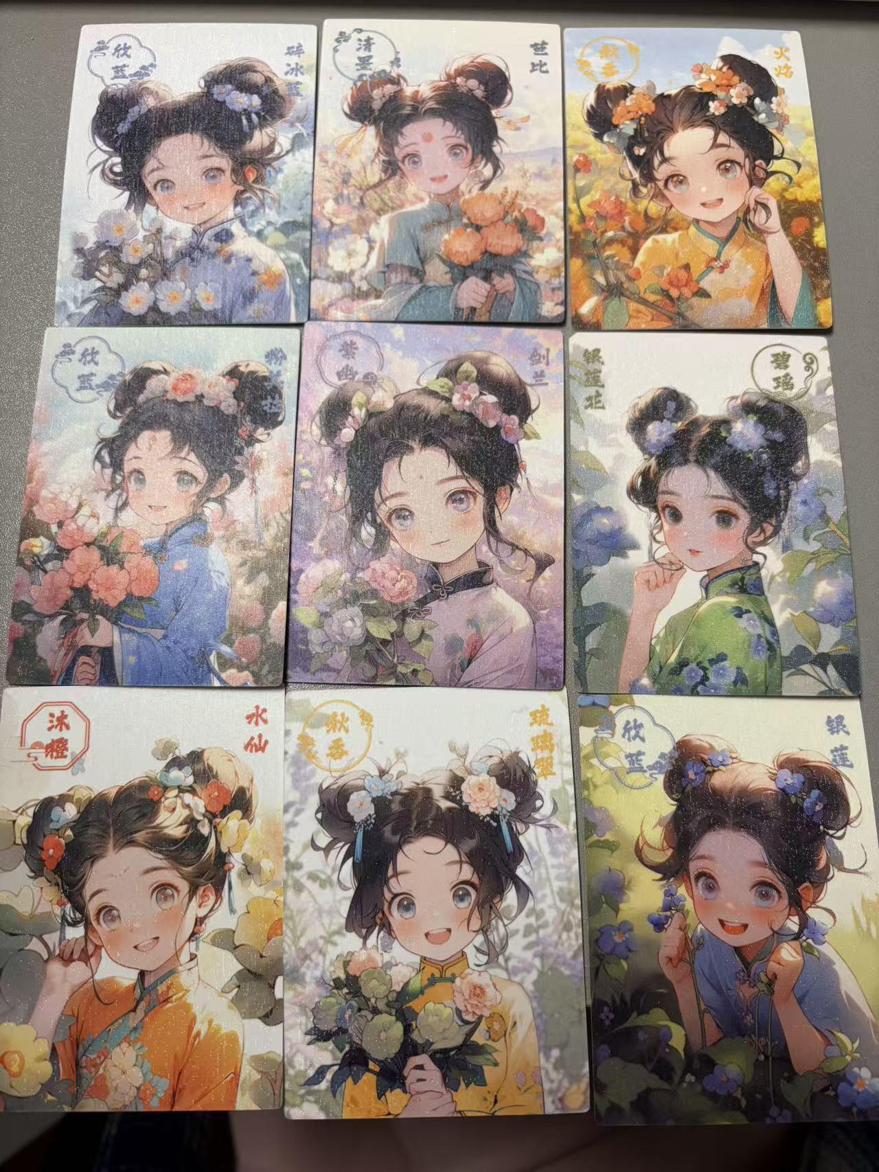 寸草不生 马年拍卖第三期 GOGOGO  