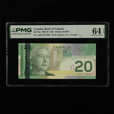 【亘邦集藏】第229期拍卖 2004-07年 加拿大20元 PMG 64EPQ ARA7217295