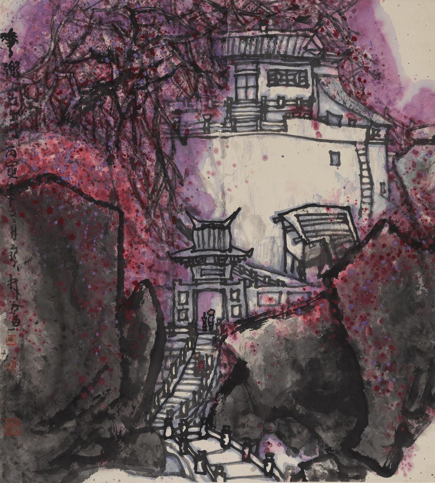 国有文物商店书画专场（六） 李宝林 风景