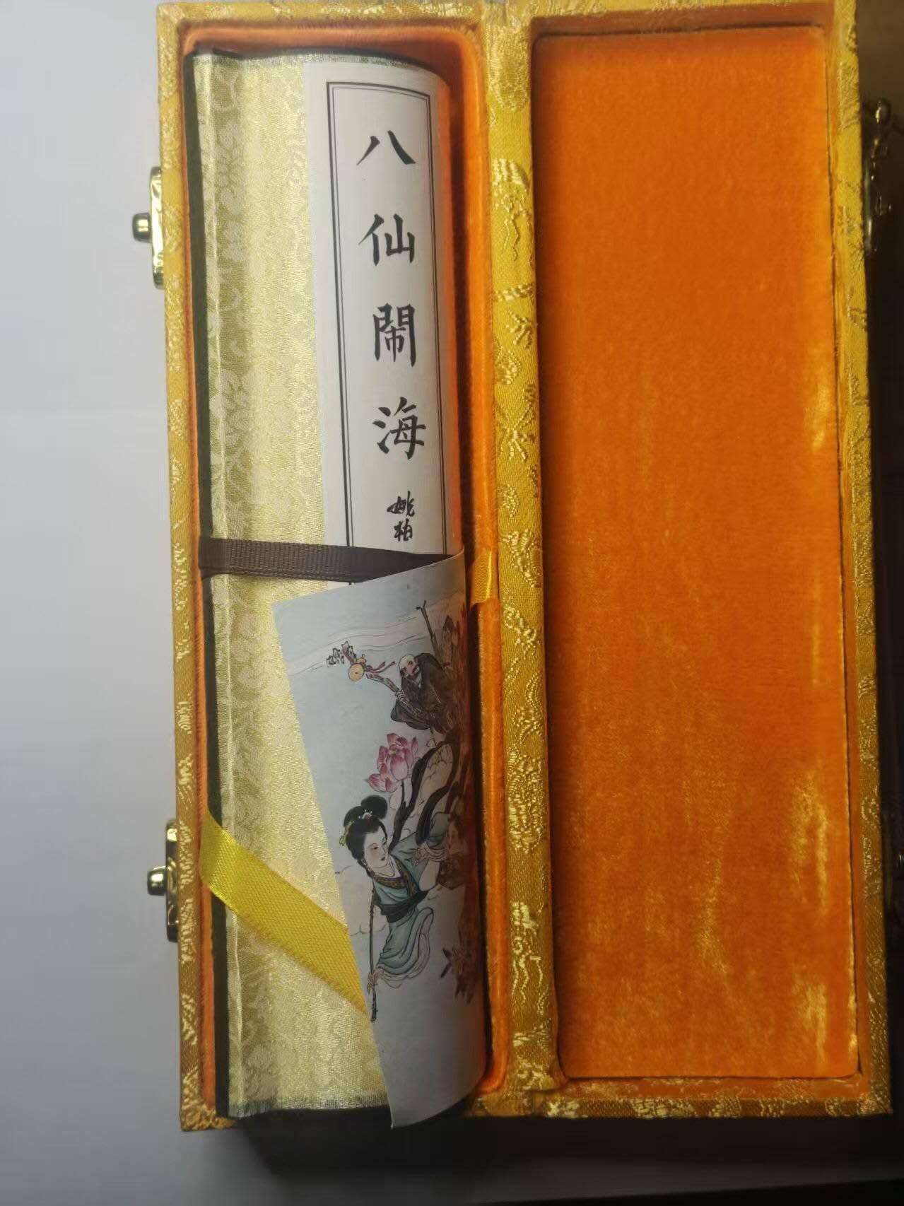 龙虎卡牌-八三场（满200元包邮，无佣金，每周六结拍，欢迎送拍） 【收藏编号53】 姚柏 - 八仙閙海卷轴