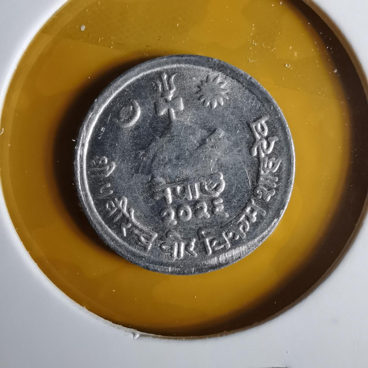 沼泽如烟--第1057场 尼泊尔