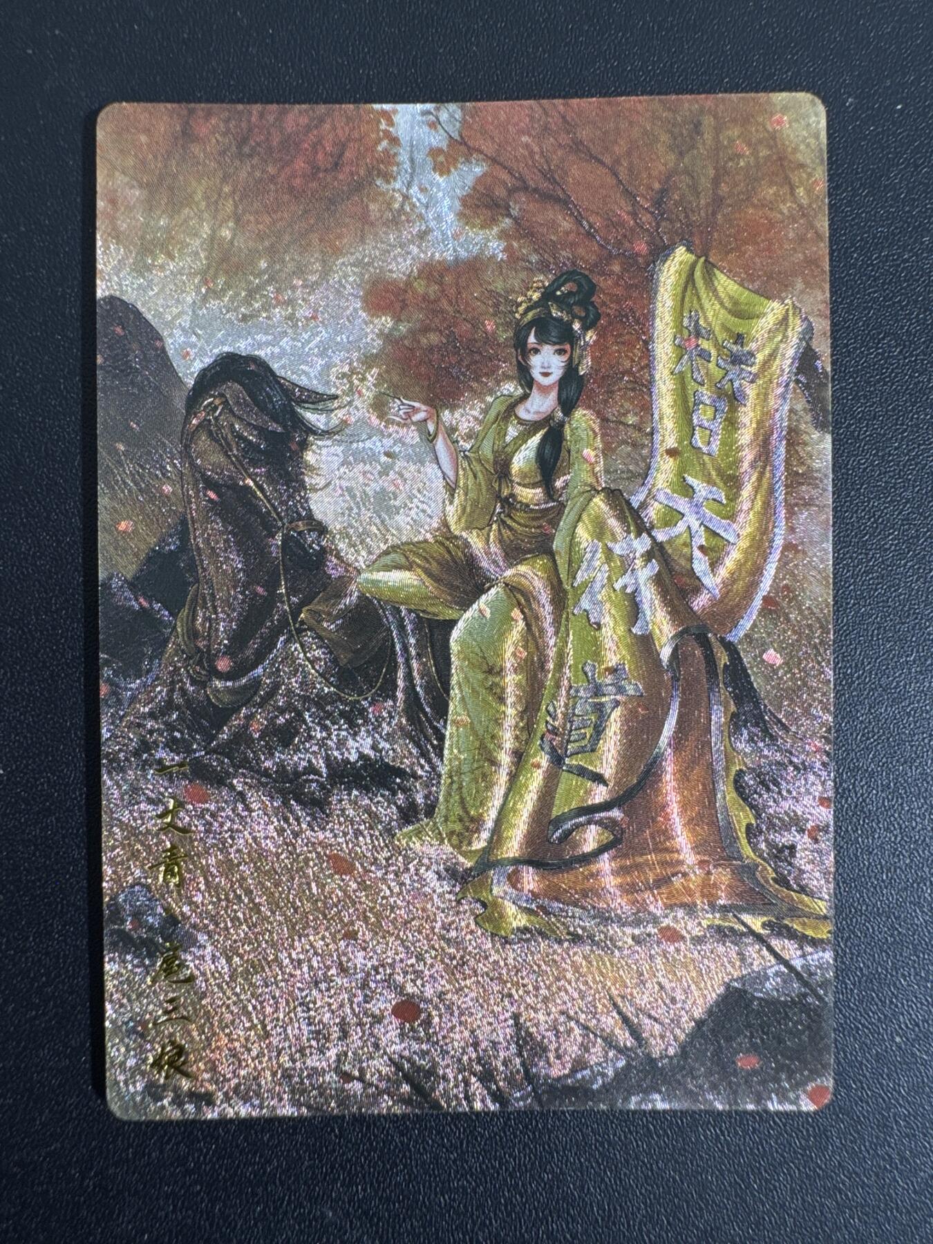 NO.30 好又多金牌大场，每周一站式配齐，方便凑单！（周6晚9点截拍，卖家送拍0抽成！） 卡德曼 谷粒 300金编扈三娘 粗闪