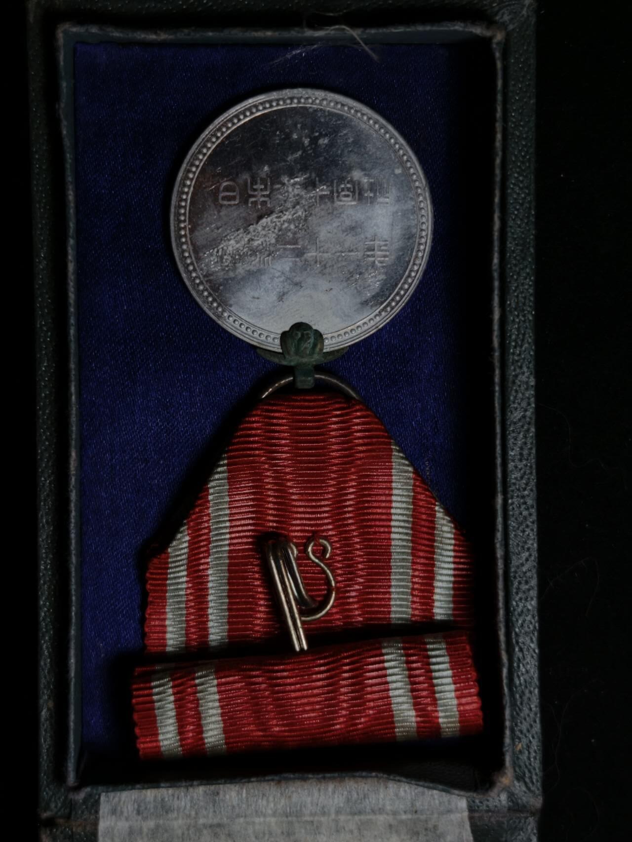 凯旋世界勋赏（第23期）（欢迎送拍）（对拍品有疑问请询问客服，不接受到手刀，出价默认拍品品相。请认真阅读拍卖规则！出价默认已认可！）（收到货请录制开箱视频，无视频概不处理问题。） 日本赤十字带盒