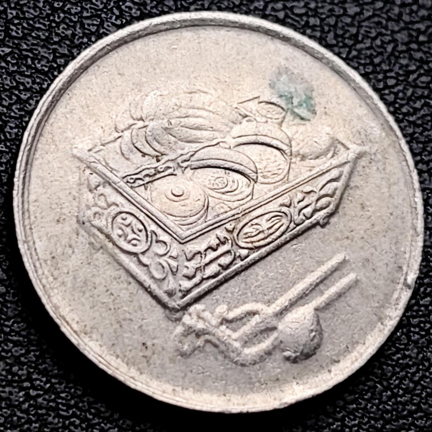 泉币菌-第227场-拍品多 请提前出价 马来西亚2005年20仙 传统手工艺品 栳叶盒 铜镍币 硬币 23.6mm 