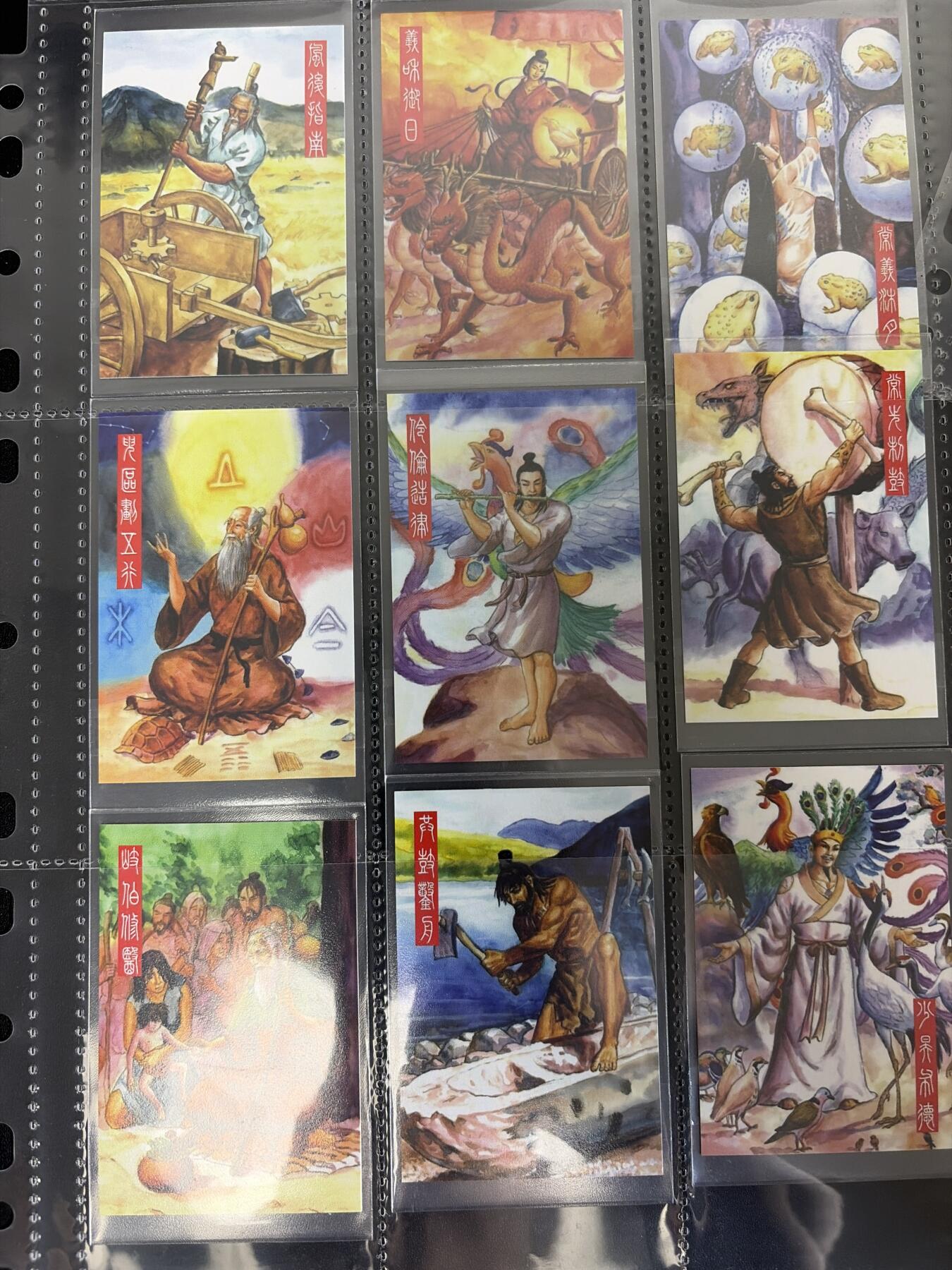 NO.30 好又多金牌大场，每周一站式配齐，方便凑单！（周6晚9点截拍，卖家送拍0抽成！） 【套卡】2010上古神州卷 程涛 全套54张  普卡 带卡页