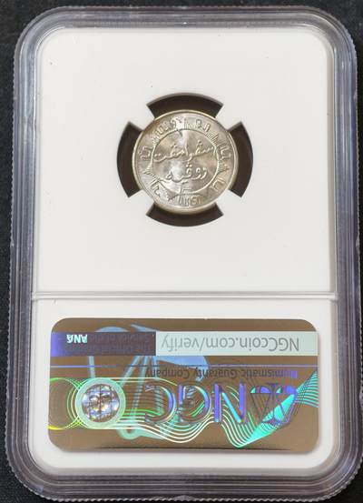 甄臻铺-世界币章拍卖（第60期），甄品场拍品征集中，送拍享返佣金等优惠多多 NGC-MS66 1941年荷属东印度1/4盾，顶级高分，卷拆状态