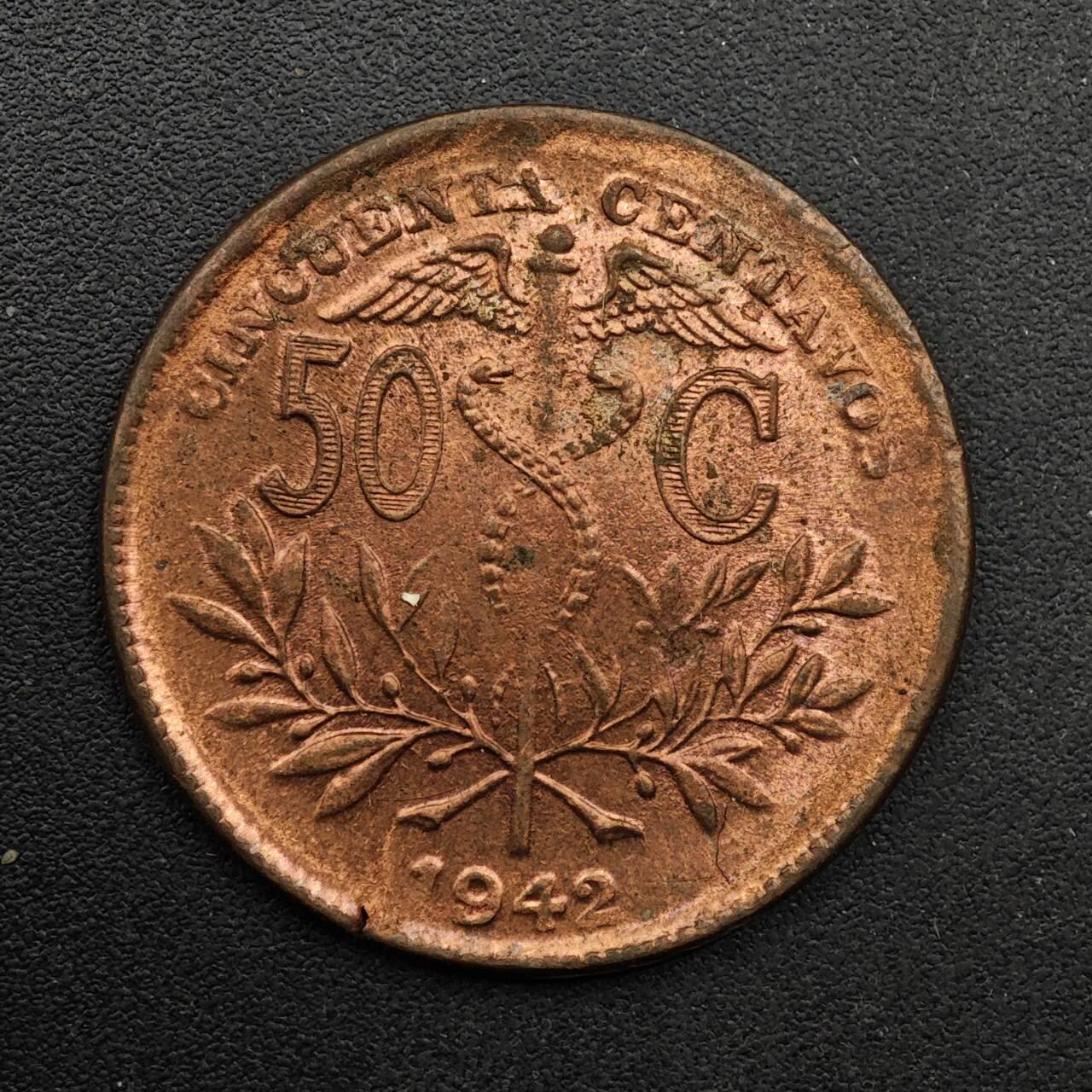 【淘币小摊】实时拍第八百九十二拍   散币场    每周一统一发货 玻利维亚1942年50分铜币