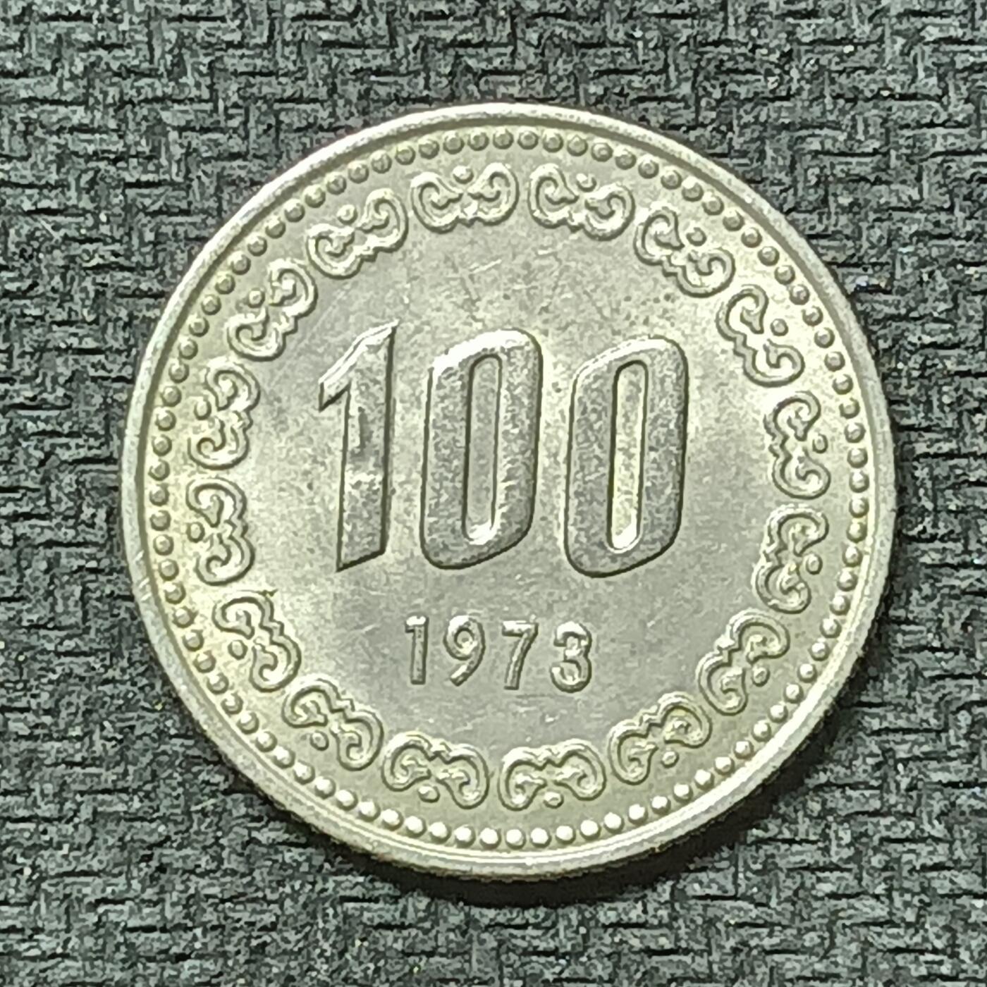 逸泉钱币2026第十九场世界钱币纪念币B2310-2754