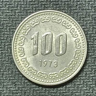 逸泉钱币2026第十九场世界钱币纪念币B2310-2754 2335韩国1973年100韩元