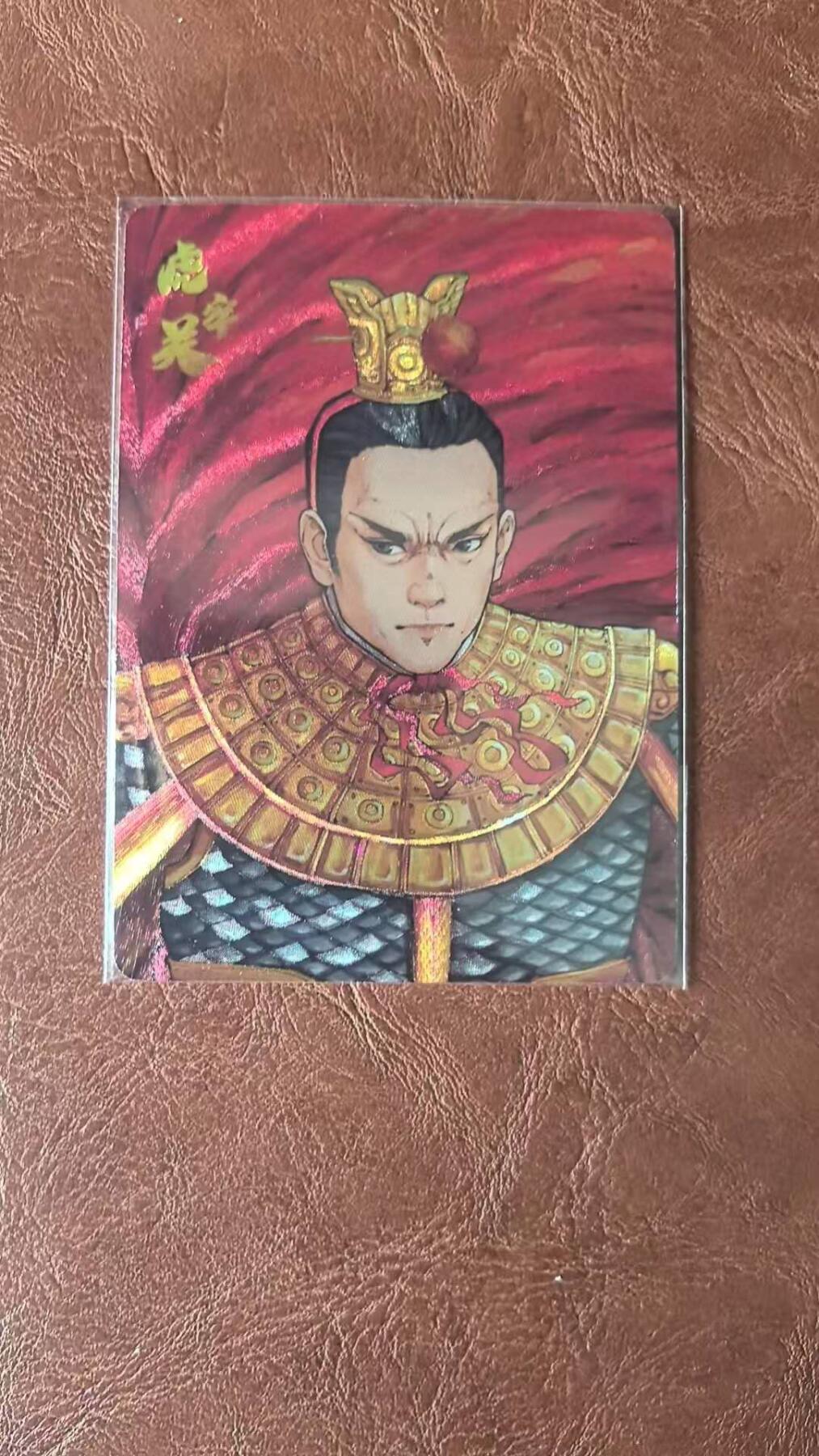 龙虎卡牌-八三场（满200元包邮，无佣金，每周六结拍，欢迎送拍） 【编号78】普卡 小花瓣 虎牢关吕布