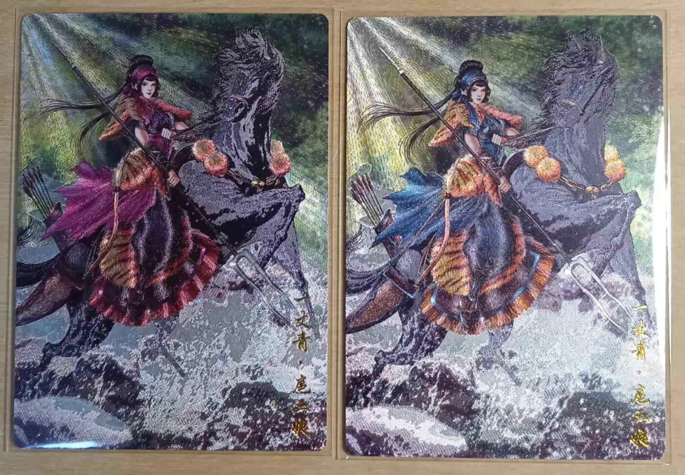 龙虎卡牌-八三场（满200元包邮，无佣金，每周六结拍，欢迎送拍） 【编号】粗闪2张 卡德曼 谷粒 扈三娘 (34 A C)