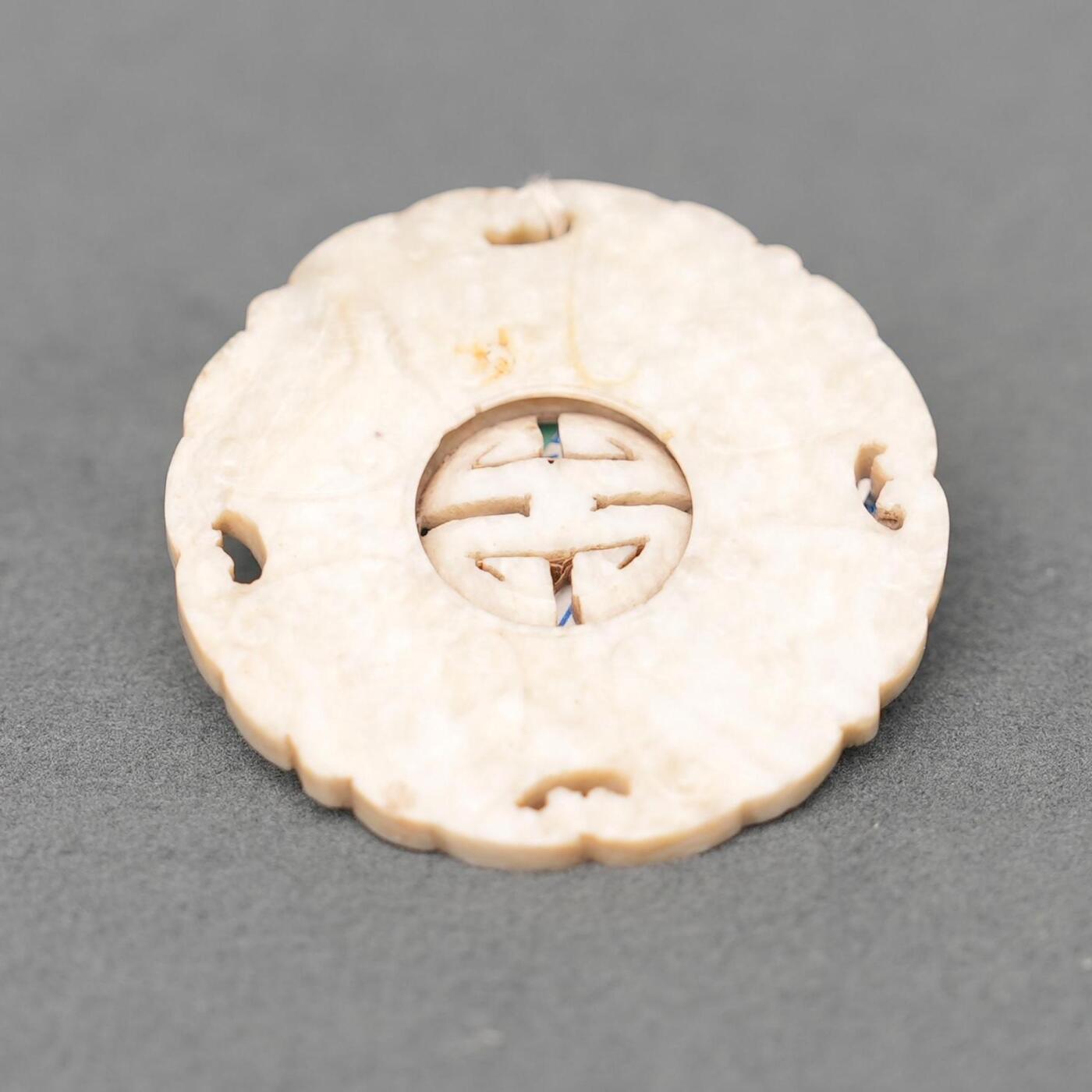 碧月说宝.韫玉流光-南京文物公司明清玉器专场（一） 旧玉卷云转心佩