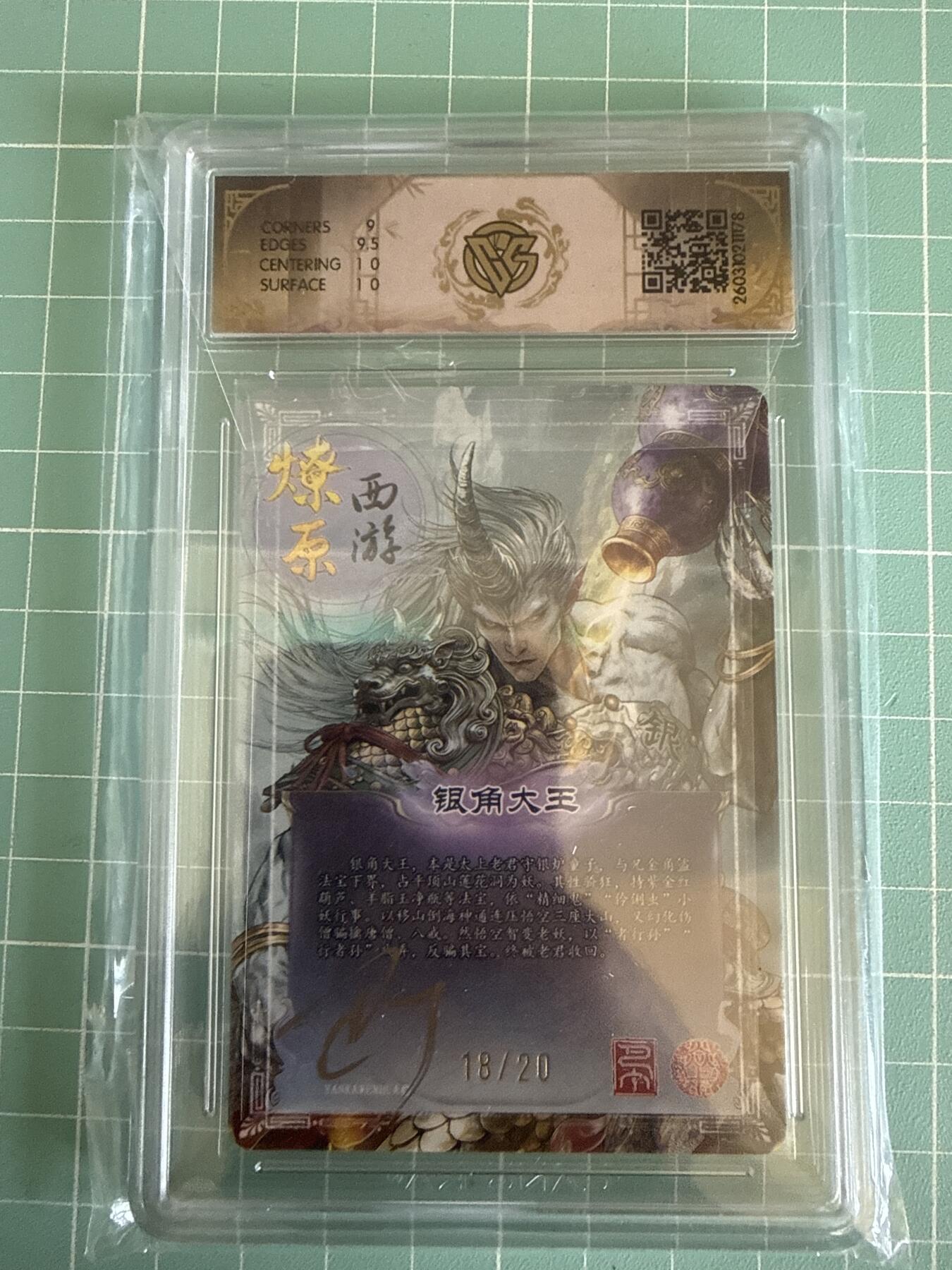 卡牌发烧友第29期，金牌大场，主打性价比，随单带裸卡，进群抢包邮红包（持续收拍品，周日晚23:00截拍，好又多福利放送，）