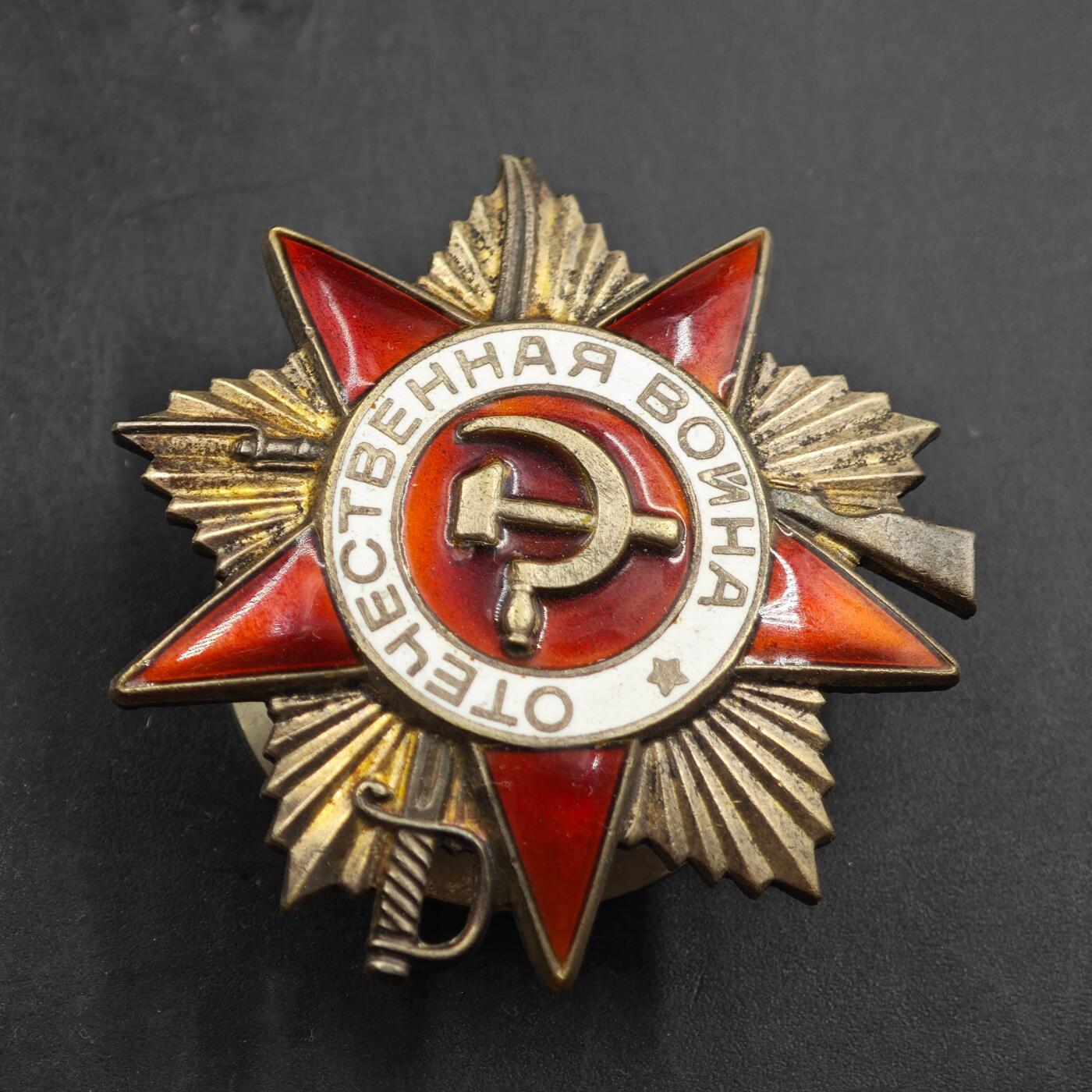 4月17日结束，成斌徽章钱币专场