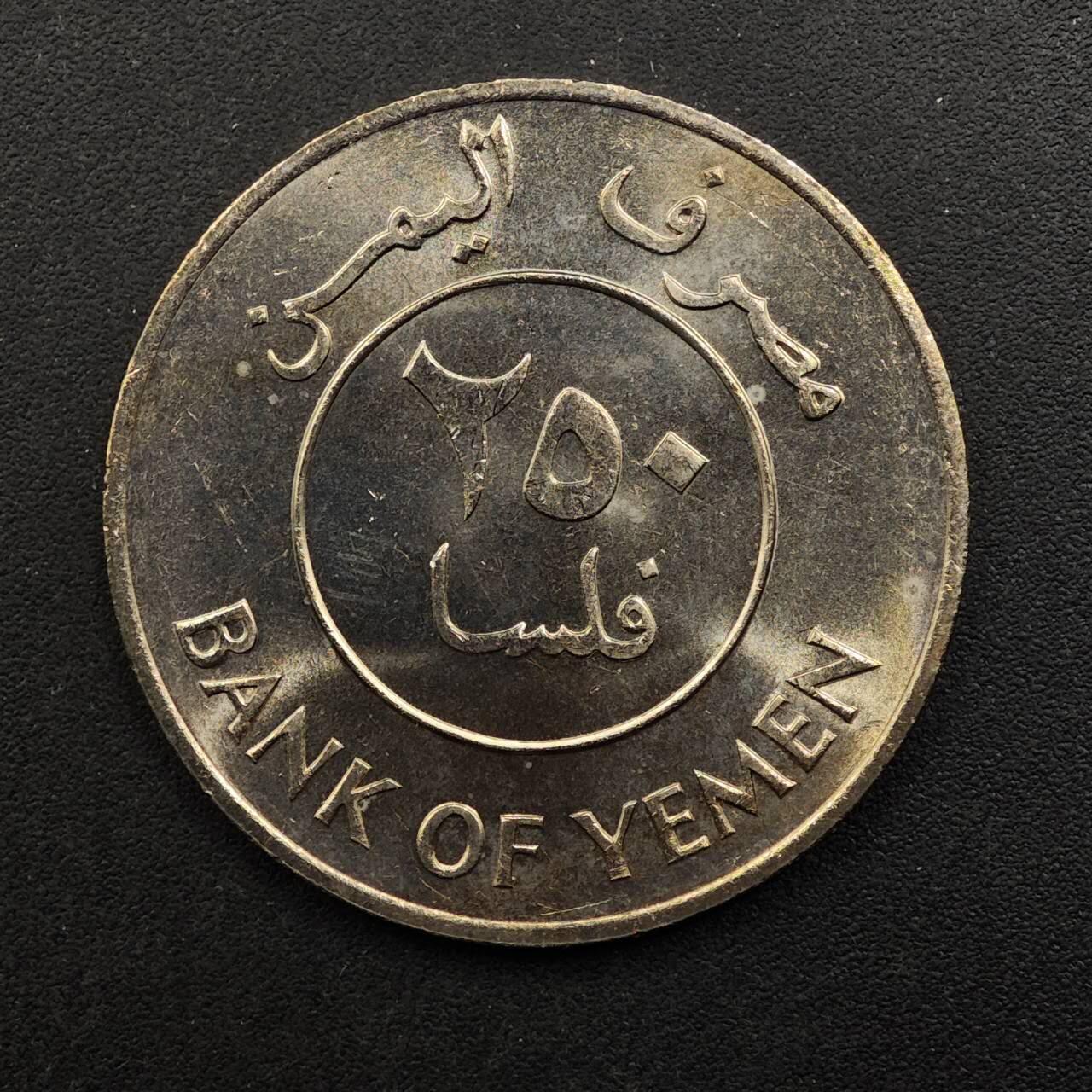 【淘币小摊】实时拍第八百九十二拍   散币场    每周一统一发货 也门1981年250费尔镍币