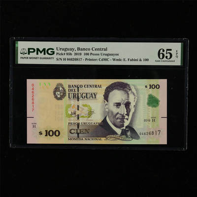 【亘邦集藏】第229期拍卖 2019年 乌拉圭100比索 PMG 65EPQ H 04626817