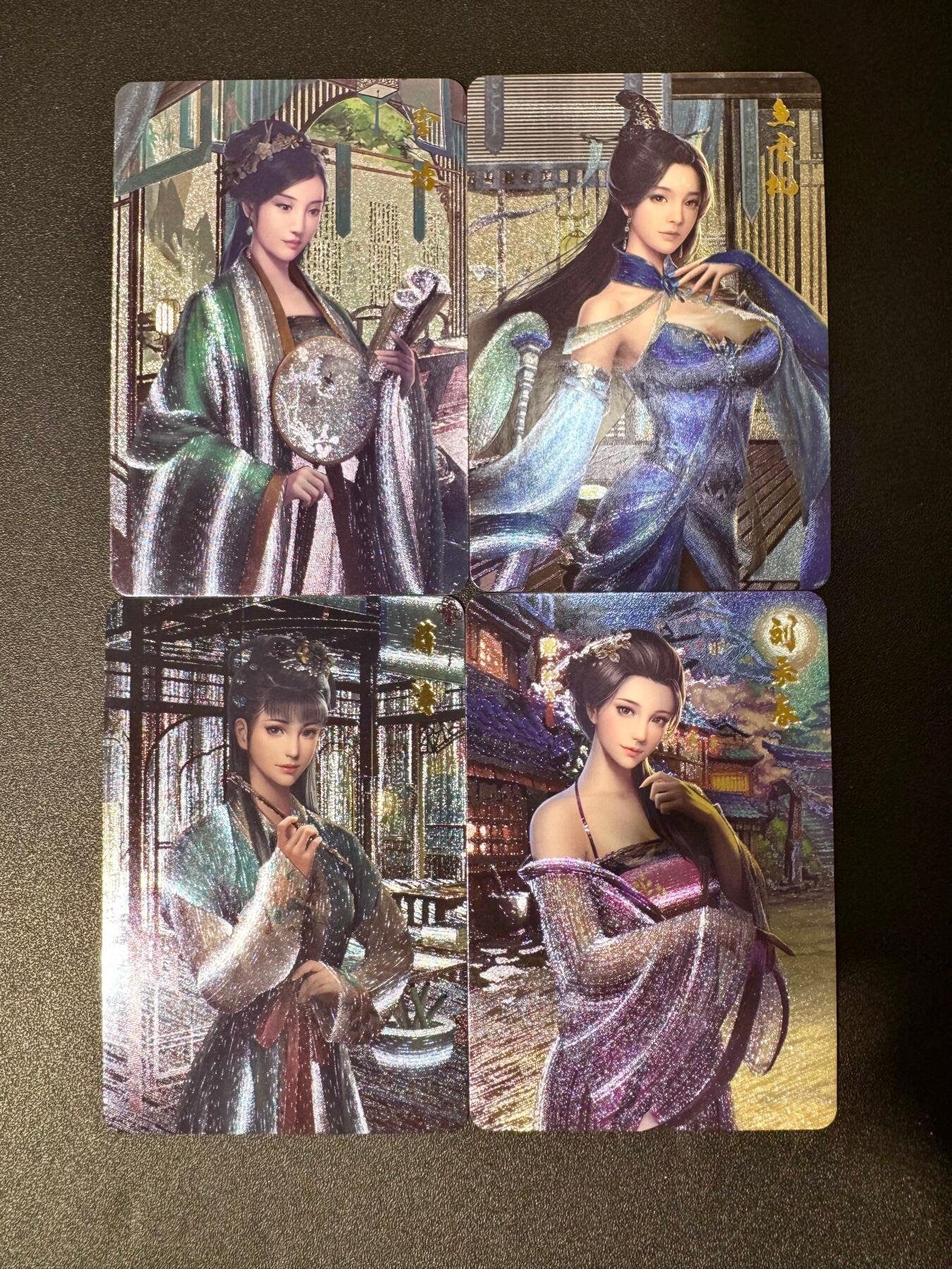 NO.30 好又多金牌大场，每周一站式配齐，方便凑单！（周6晚9点截拍，卖家送拍0抽成！） 宁缺卡牌 四大女诗人 李治、薛涛、鱼玄机、刘采春，半粗 1套4张全