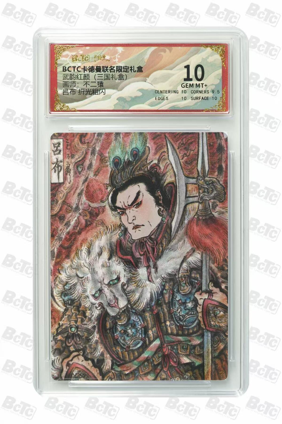 寸草不生 马年拍卖第三期 GOGOGO  