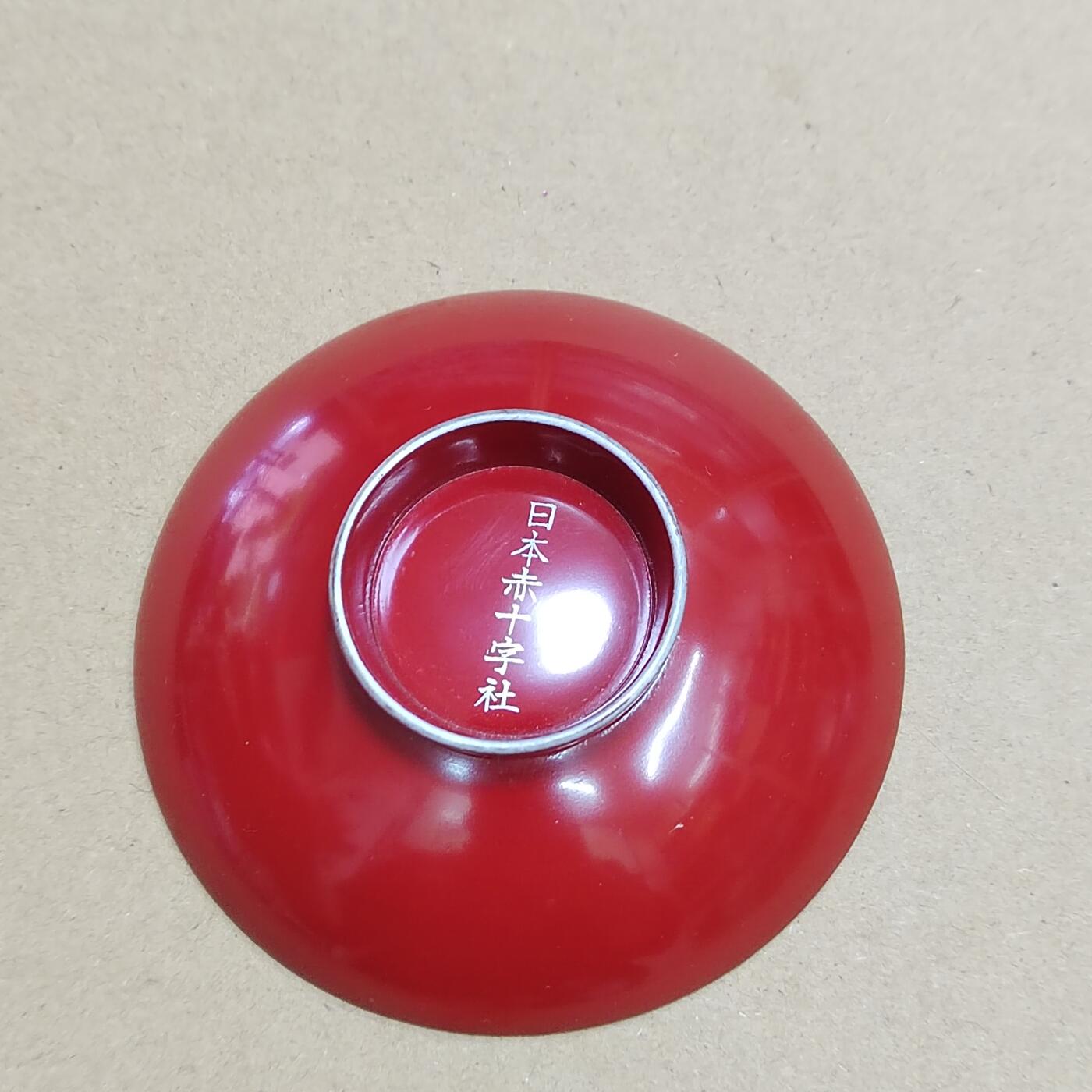 PCAI钱币  17-810  钱币邮票纪念章小专场 赤十字会纪念