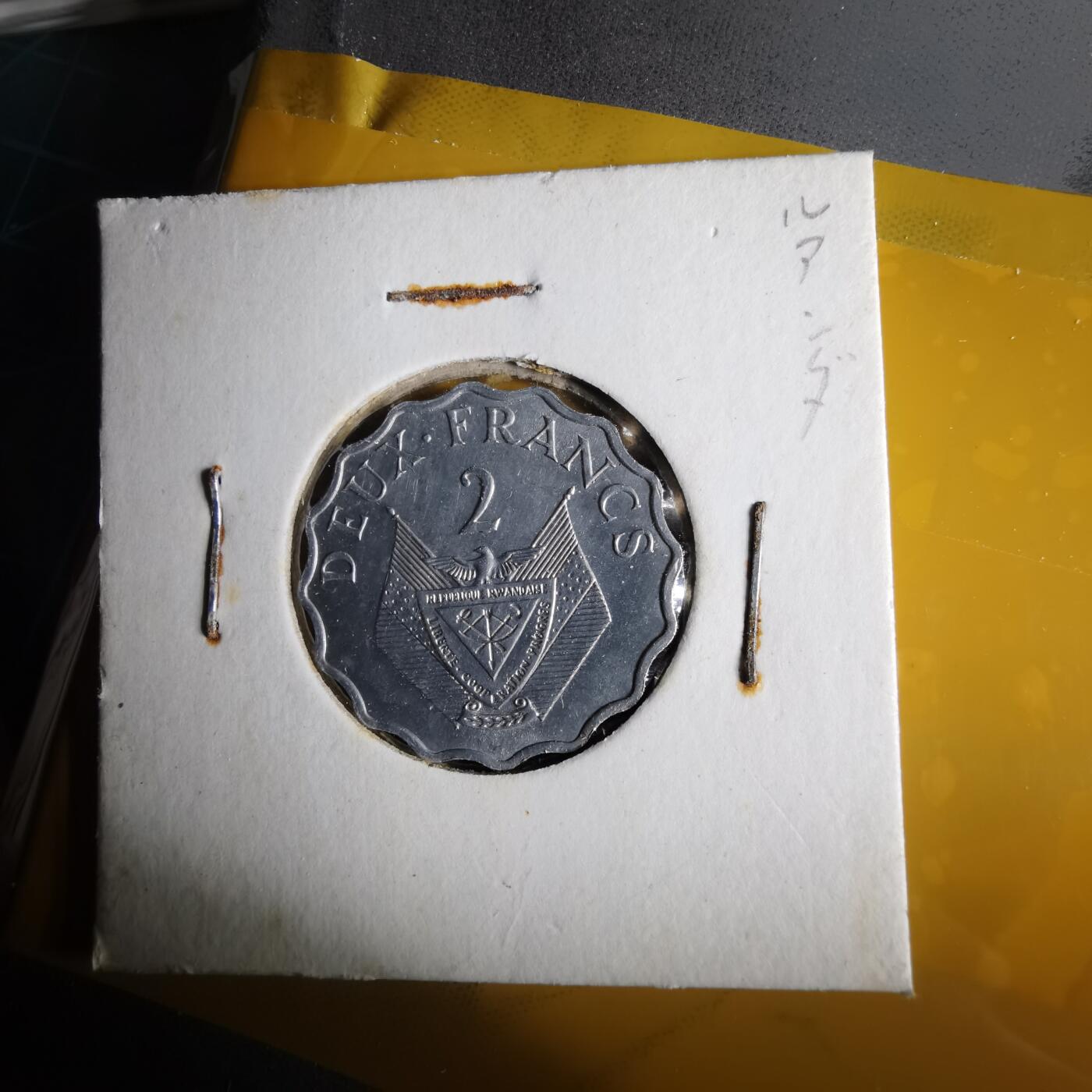 沼泽如烟--第1057场 卢旺达1970年2法郎