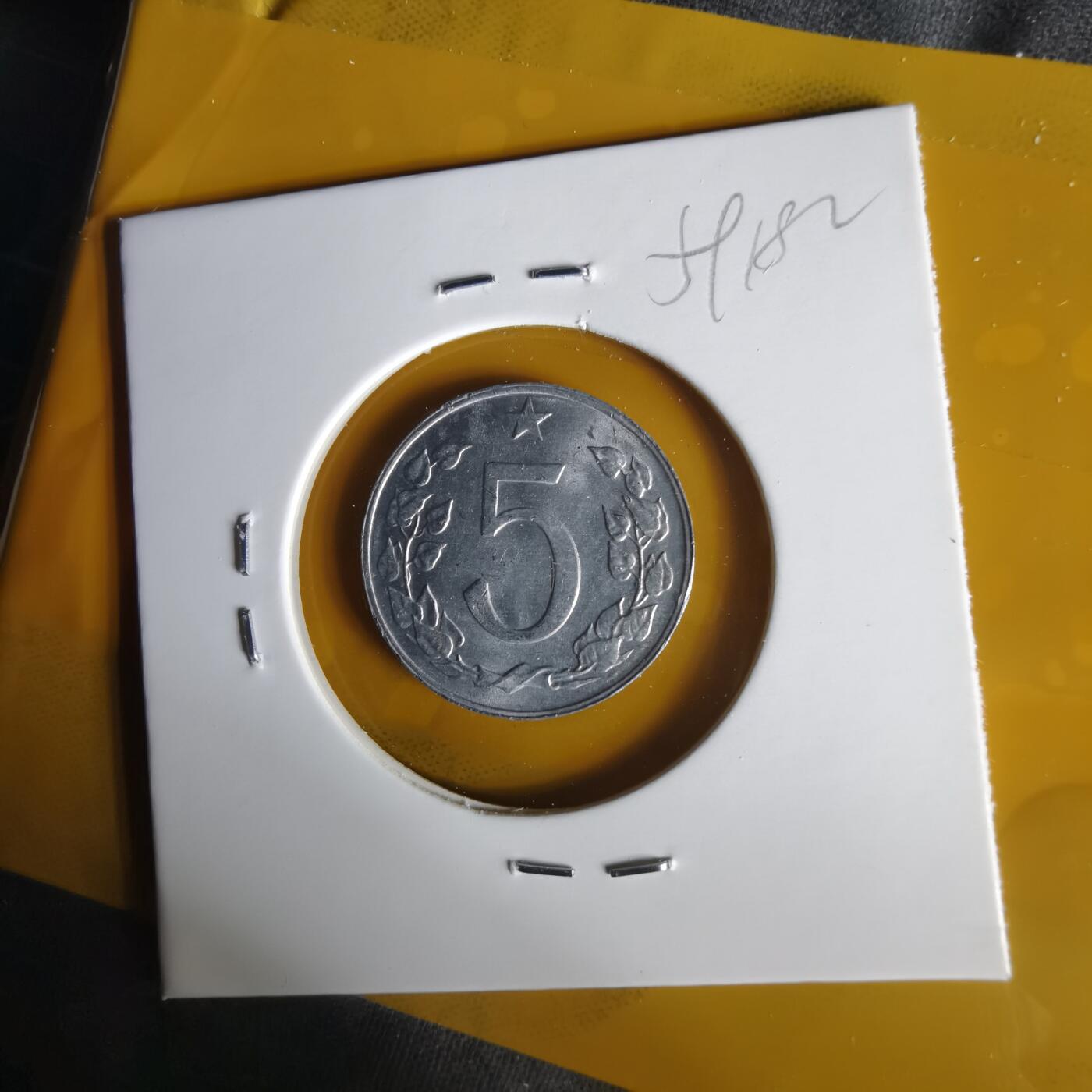 沼泽如烟--第1059场 捷克斯洛伐克1970年5赫勒