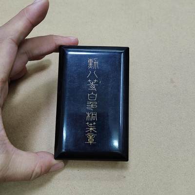 PCAI钱币  17-810  钱币邮票纪念章小专场 - 勋八桐叶盒有损