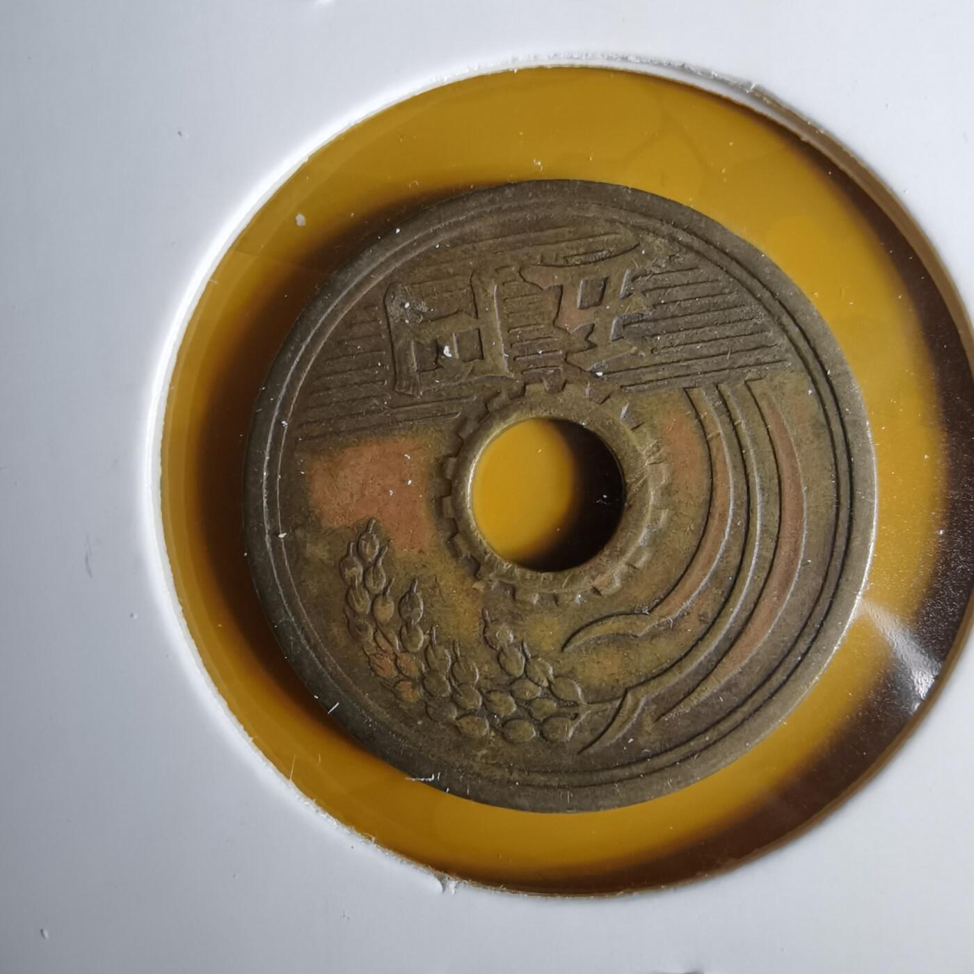 沼泽如烟--第1057场 昭和二十七年繁体國五元