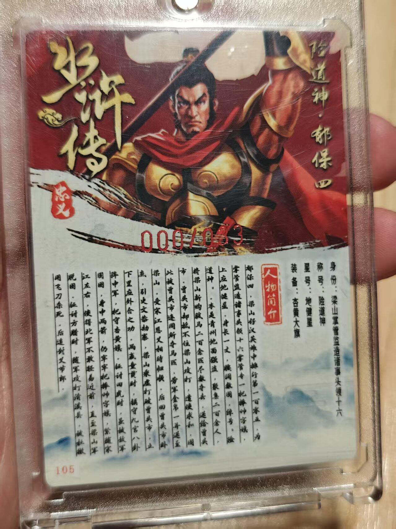 寸草不生 马年拍卖第三期 GOGOGO  