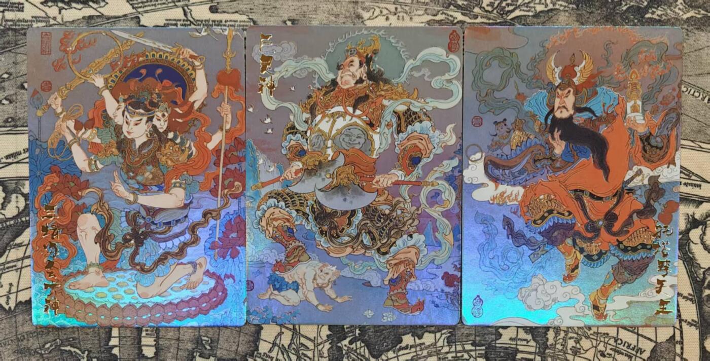 龙虎卡牌-八三场（满200元包邮，无佣金，每周六结拍，欢迎送拍） 彩闪3张 山衡一述 陈岱青 - 托塔天王李靖&巨灵神威&三坛海会大神哪吒