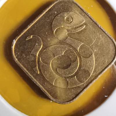 沼泽如烟--第1057场 - 2001年蛇年生肖章