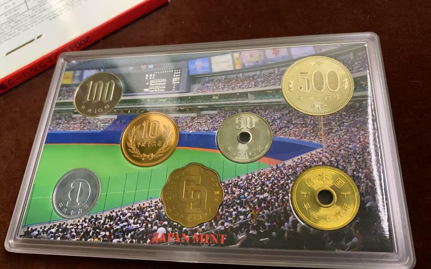 日日生财—方圆世界（全场包邮）第四场 2004中央联赛冠军纪念  中日龙 货币套装