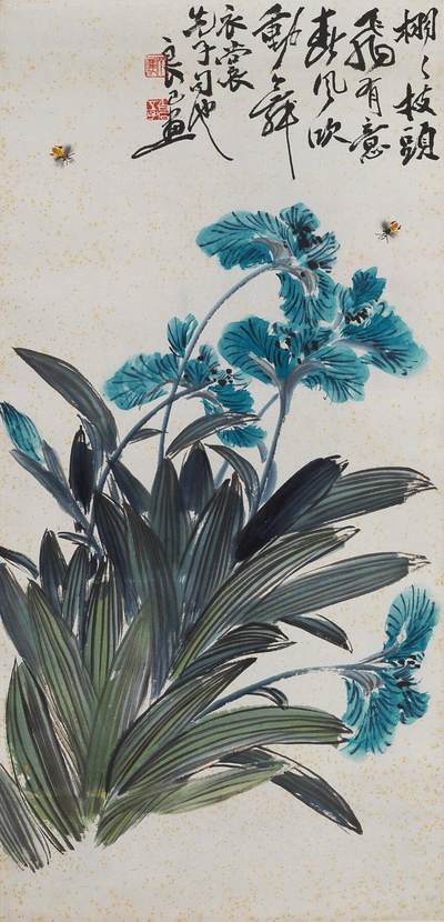 碧月说宝.近现代书画专场（九） 齐良已 春风吹动舞衣裳